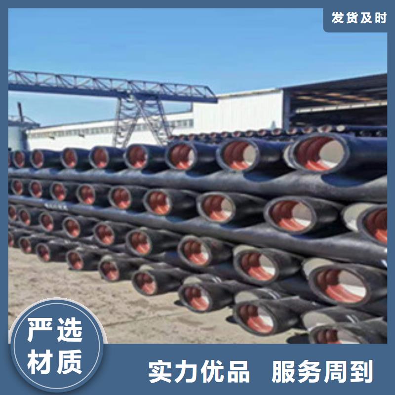 離心鑄鐵管市政給水工程用管精心選材