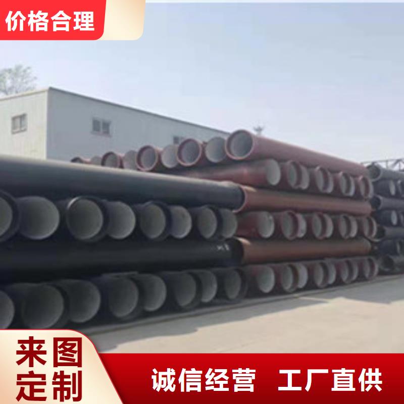 球墨鑄鐵管貨到支付尾款卸車當(dāng)?shù)厣a(chǎn)商