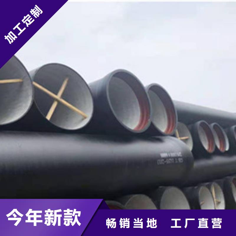 K9球墨鑄鐵管價格專注細節(jié)專注品質(zhì)