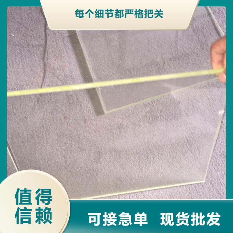 CT室硫酸鋇防護(hù)硫酸鋇板放射科鉛玻璃觀察窗當(dāng)?shù)刎浽? ></div>
											<div   id=