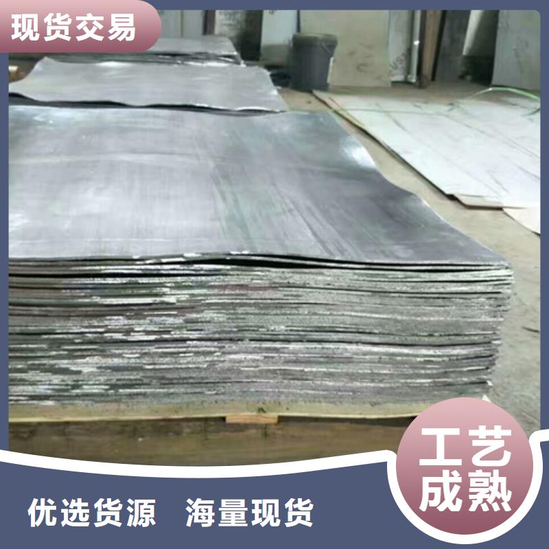 鉛板施工工藝優(yōu)質(zhì)原料