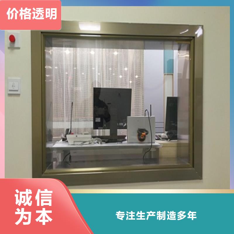 DR室鉛玻璃百科產(chǎn)品細節(jié)參數(shù)
