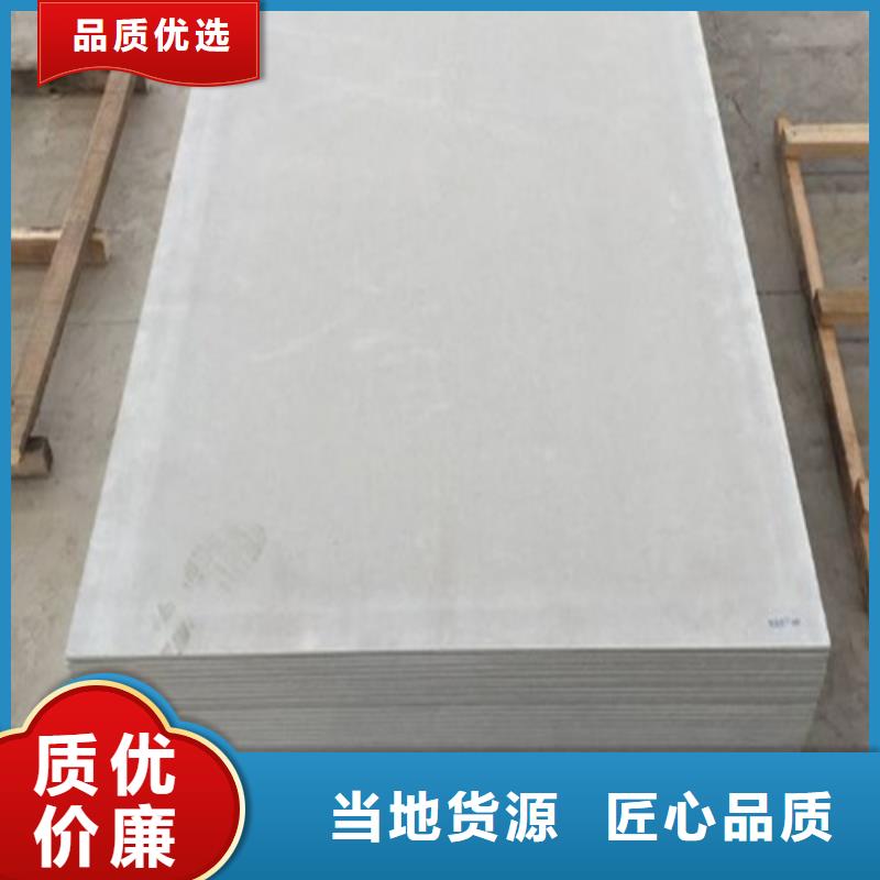 防護板價格研發(fā)生產(chǎn)銷售