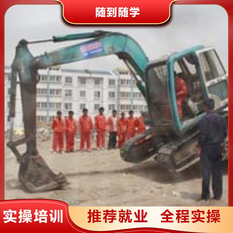 挖掘机操作学校报名电话学真本领