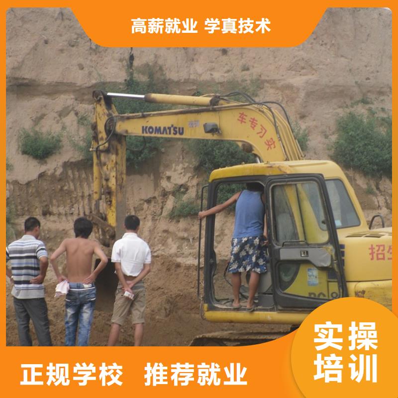 挖掘機(jī)培訓(xùn)技校招生報(bào)名優(yōu)惠
