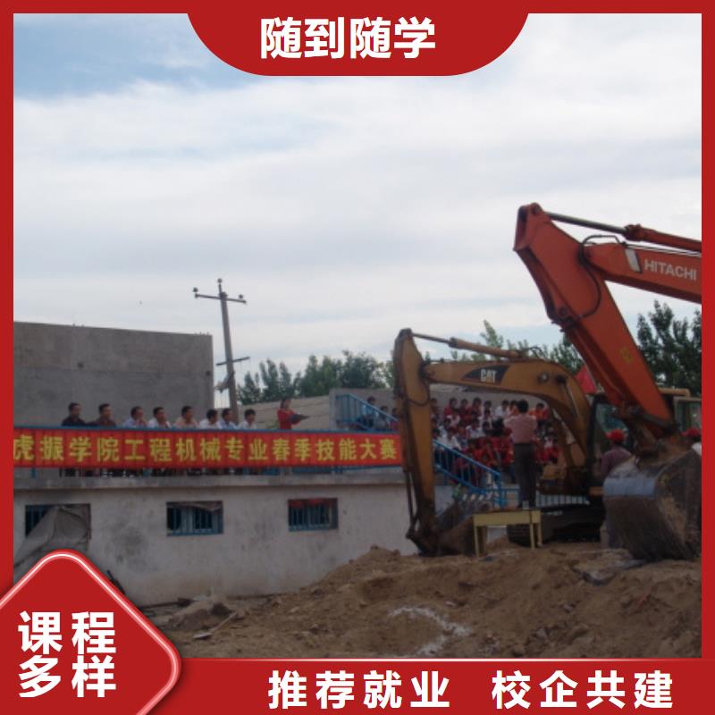 正规的挖掘机学校招生简章同城制造商
