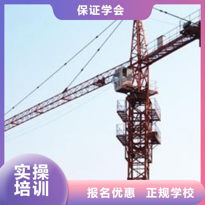 塔吊操作培訓(xùn)技校招生同城制造商