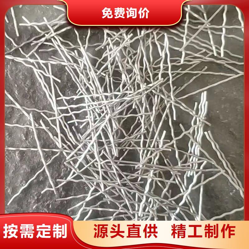 剪切鋼纖維資訊鋼纖維廠家一站式供應(yīng)廠家