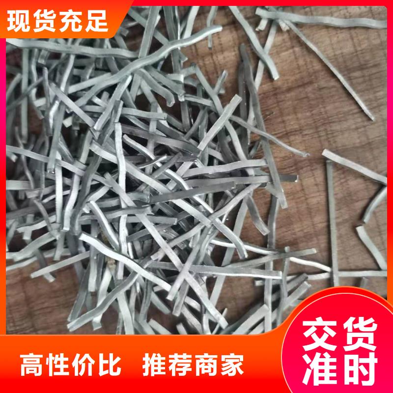 鍍銅微絲鋼纖維質(zhì)優(yōu)價廉有限公司產(chǎn)品細(xì)節(jié)參數(shù)