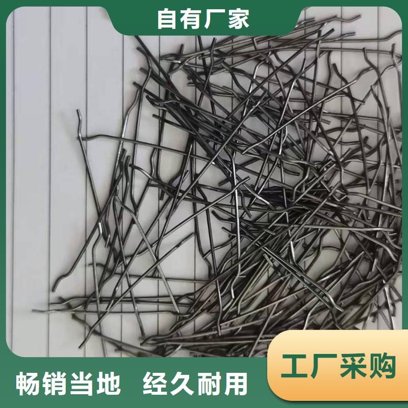 銑削鋼纖維--鋼纖維廠家——制造商本地廠家