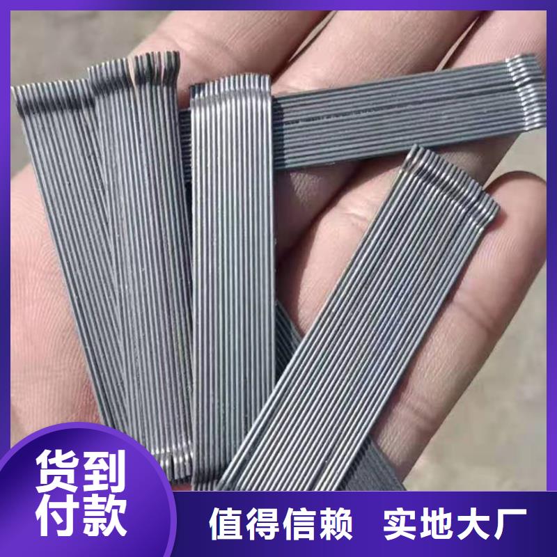 木質(zhì)纖維--剪切鋼纖維廠家--質(zhì)優(yōu)價(jià)廉當(dāng)?shù)毓?yīng)商