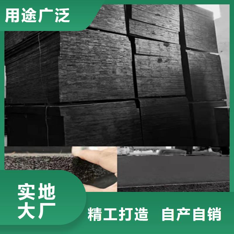 瀝青木絲板--瀝青木板廠家--哪家強(qiáng)放心購