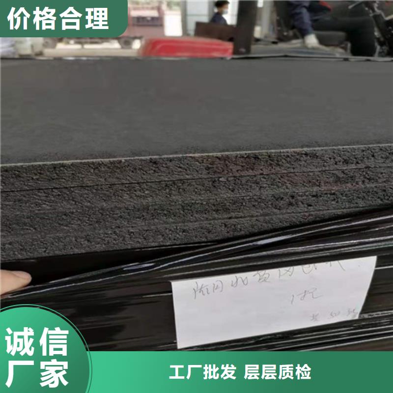 瀝青板--瀝青瀝青木屑板廠家--廠家地址超產(chǎn)品在細節(jié)