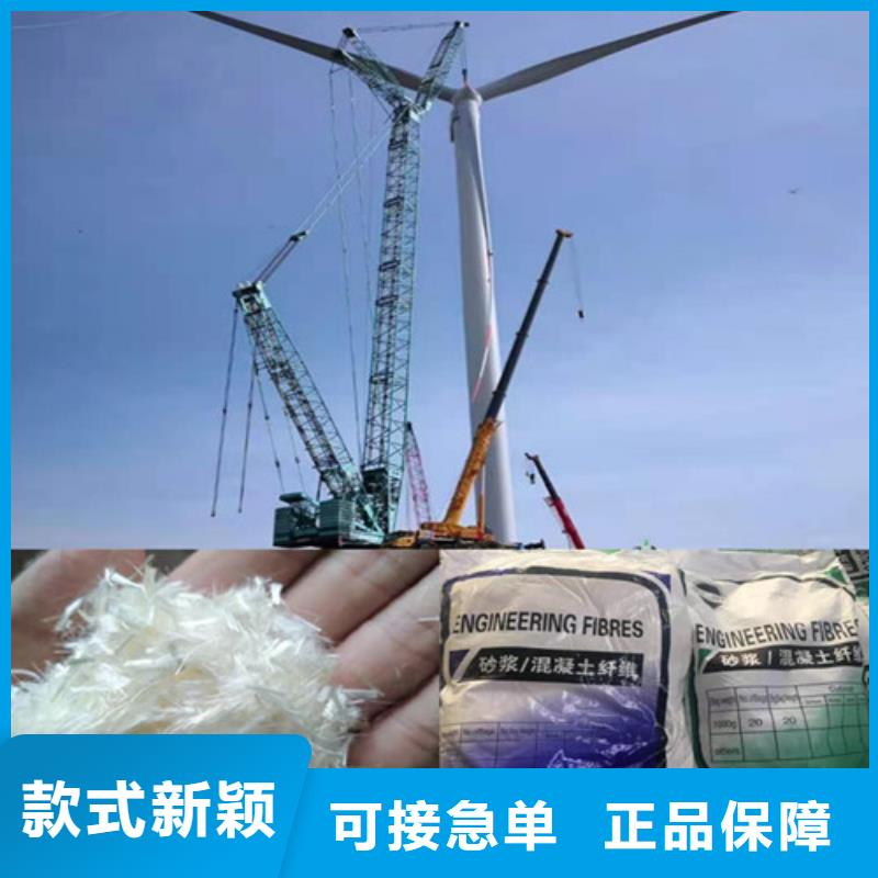 仿鋼纖維--混凝土抗裂纖維廠家-集團嚴格把控每一處細節(jié)