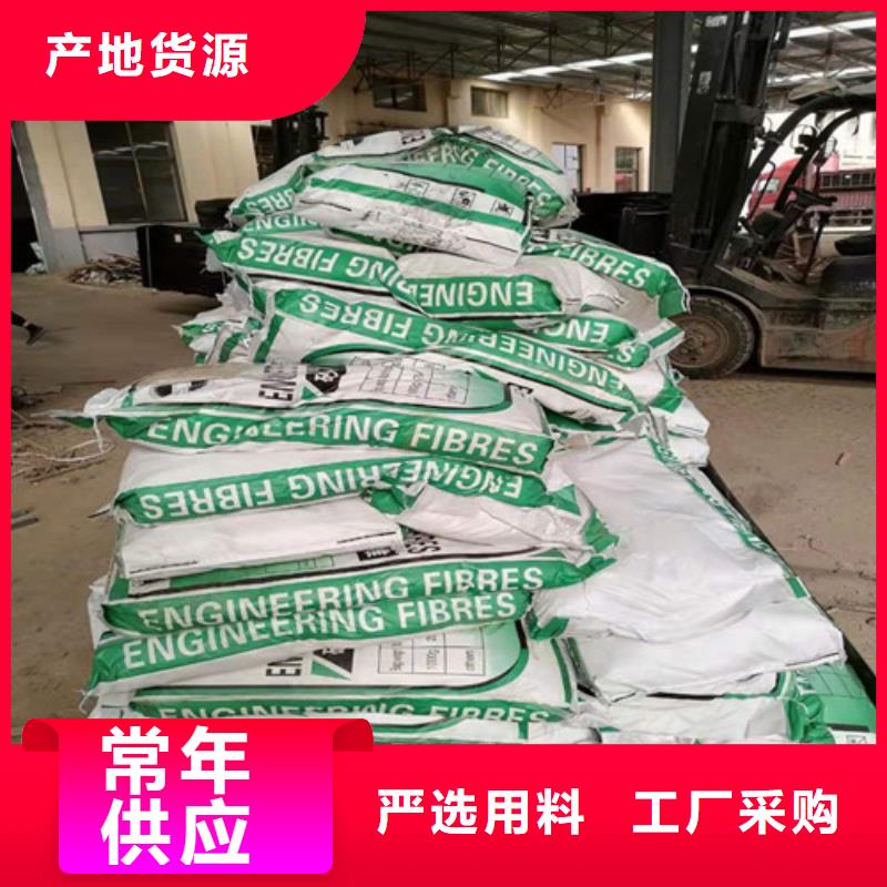 木質(zhì)纖維--抗裂纖維廠家--廠家地址一個起售