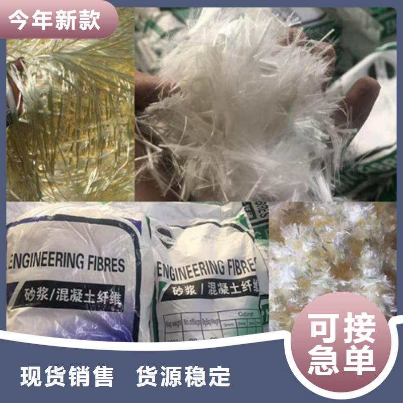 纖維素纖維--PVA纖維廠家--信譽保證同城品牌