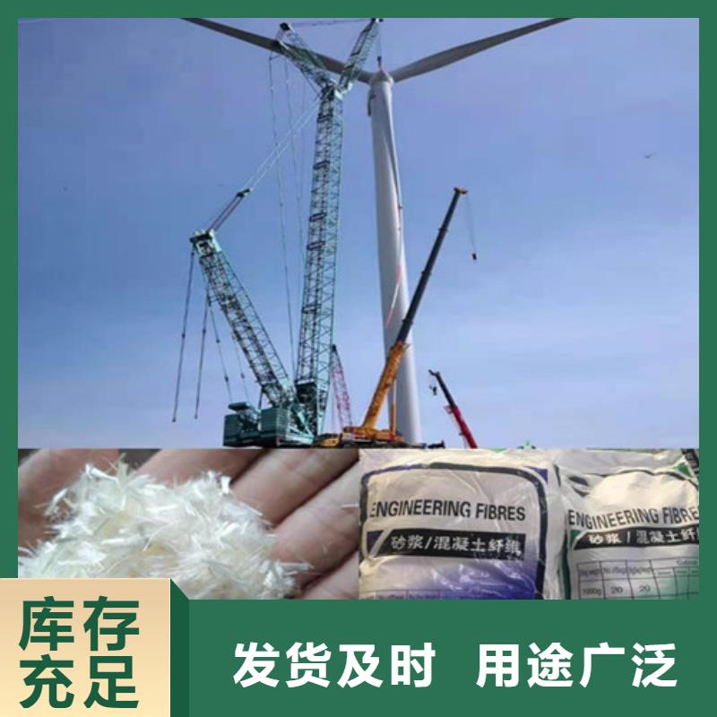 杜拉纖維質(zhì)優(yōu)價廉混凝土抗裂纖維做工細(xì)致