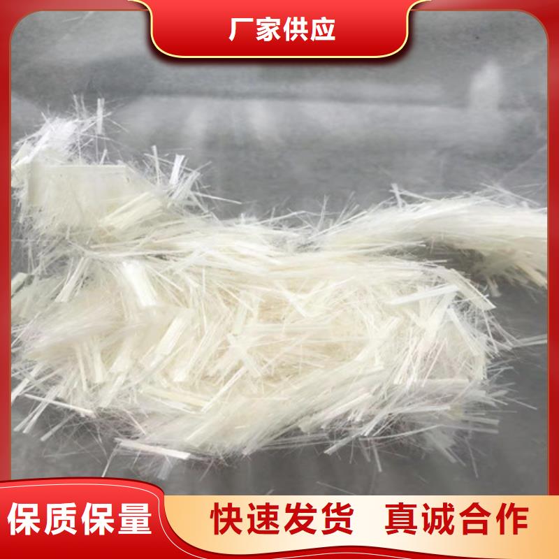 聚丙烯抗裂纖維--抗裂纖維廠家--各地報(bào)價(jià)廠家直銷規(guī)格多樣