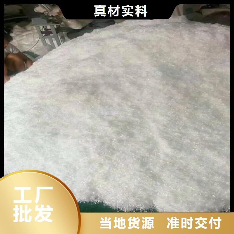 聚丙烯纖維--混凝土抗裂纖維廠家--歡迎來電咨詢?nèi)律壠焚|(zhì)保障
