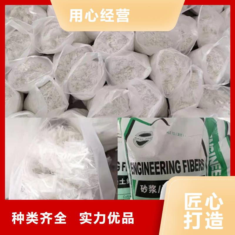 聚丙烯抗裂纖維生產(chǎn)廠家聚丙烯廠家廠家采購