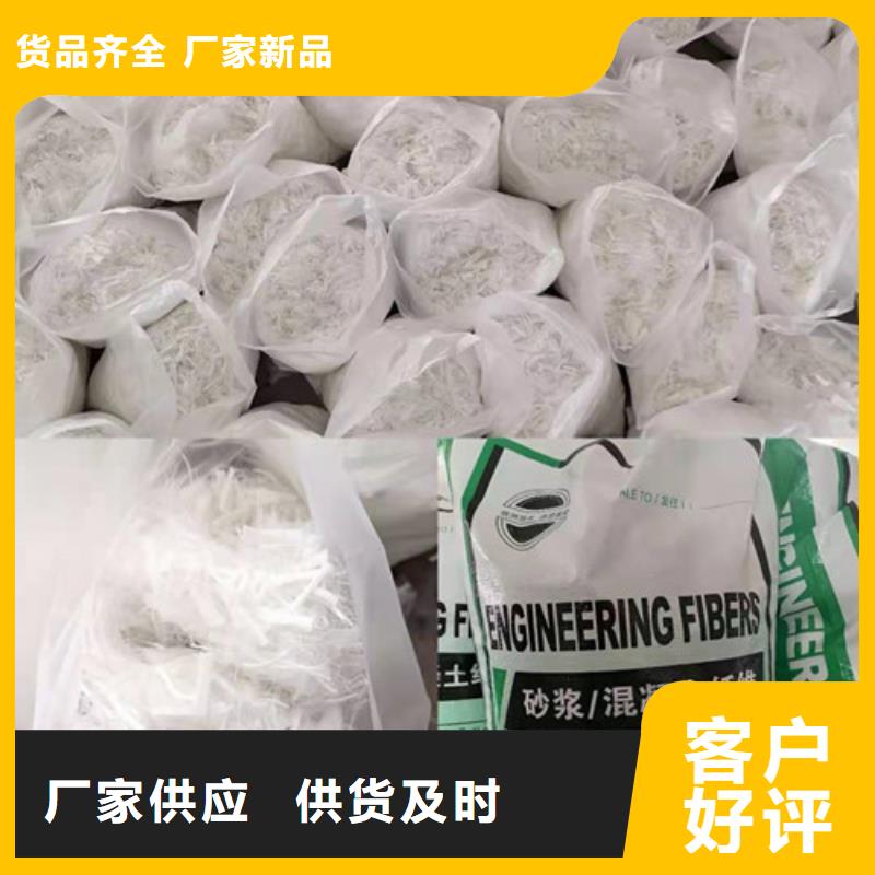 剪切波浪鋼纖維--聚丙烯纖維廠家--怎么買(mǎi)工廠直營(yíng)