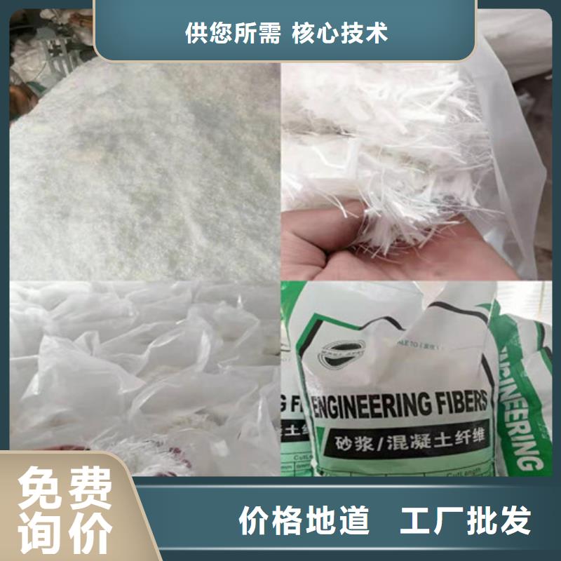 風(fēng)電抗裂纖維質(zhì)優(yōu)價(jià)廉--歡迎您.本地廠家