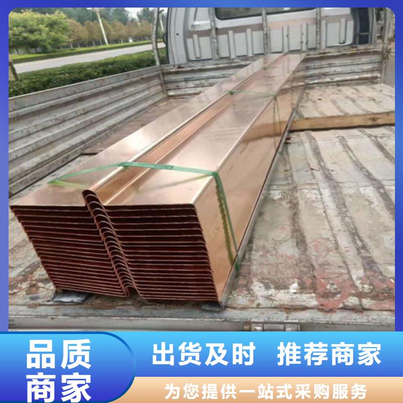 弧形止水銅片--硬式止水銅片廠家-質(zhì)優(yōu)價(jià)廉聯(lián)系廠家