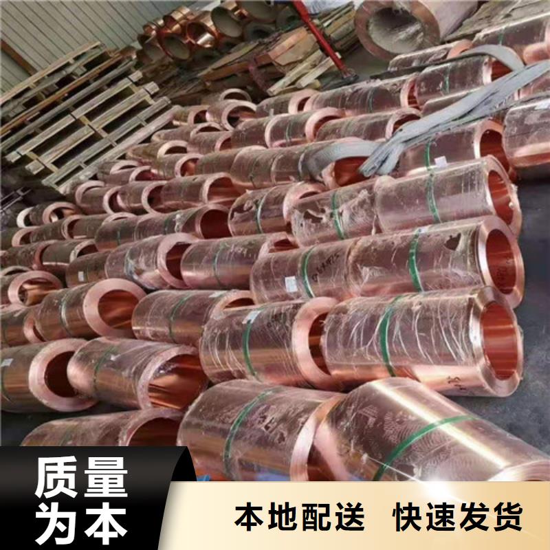 銅止水--止水銅片廠家--咨詢講信譽保質(zhì)量