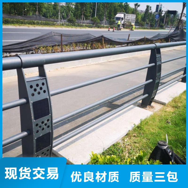 道路護(hù)欄接受定做規(guī)格齊全
