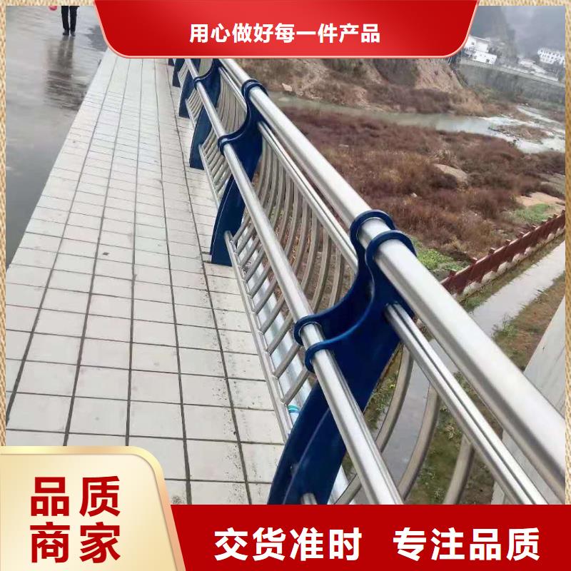 防撞栏杆真材实料严选好货