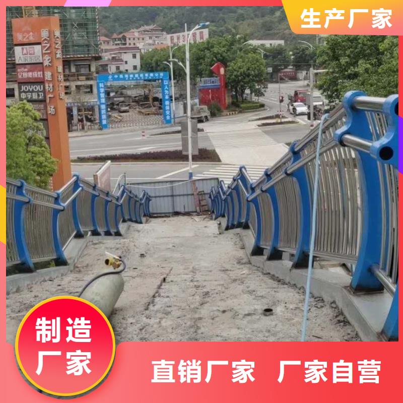 西安防撞不銹鋼復(fù)合管護(hù)欄施工隊(duì)伍