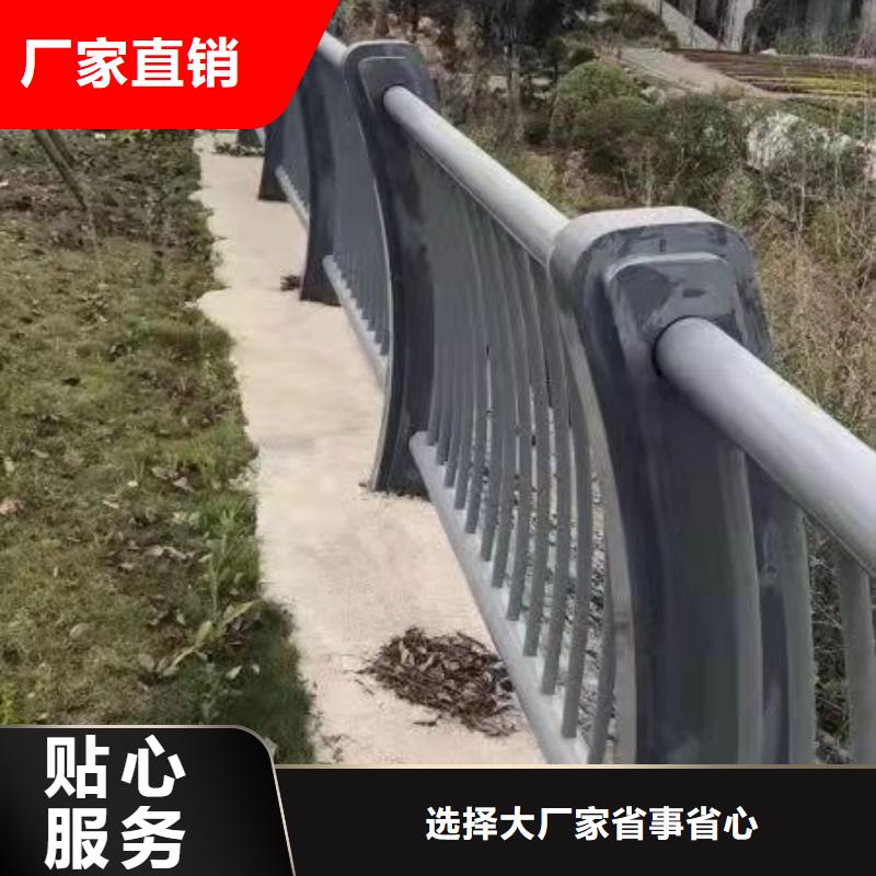 西安防撞不銹鋼復(fù)合管護(hù)欄施工隊(duì)伍