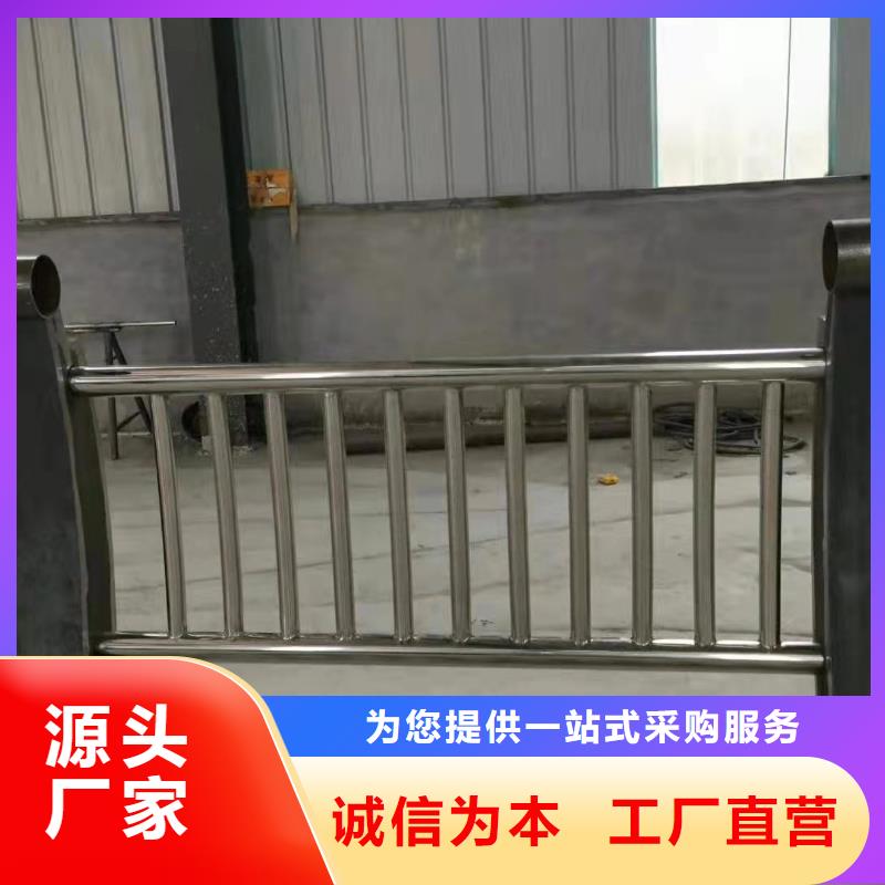 西安防撞不銹鋼復(fù)合管護(hù)欄施工隊(duì)伍