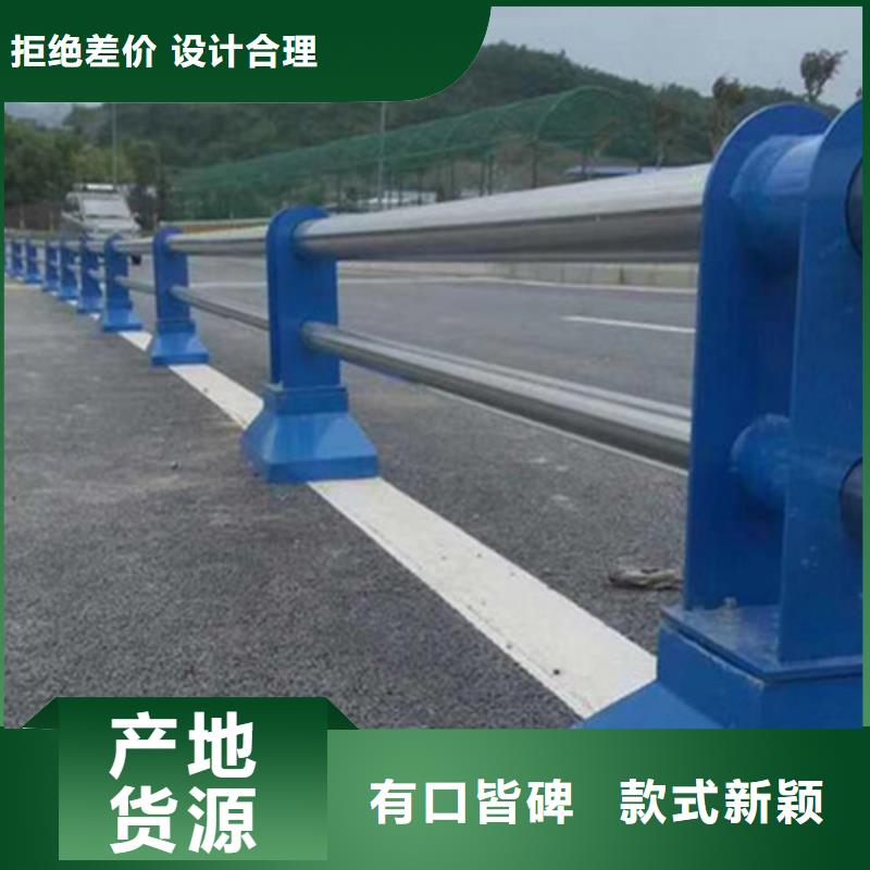 不銹鋼道路護欄放心選擇多家倉庫發(fā)貨