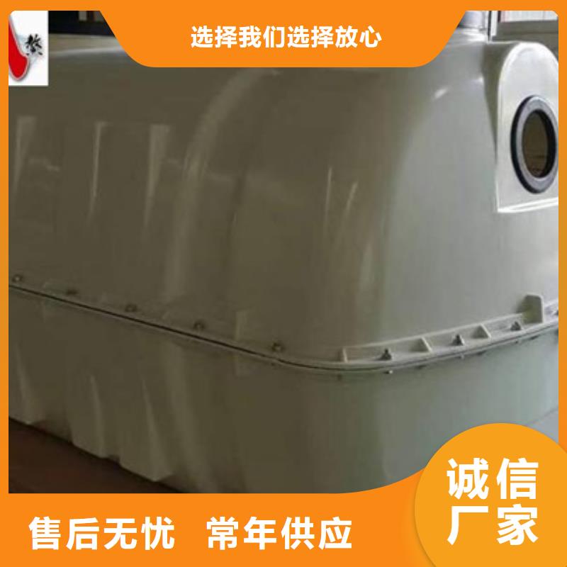 10mm模压一体式三格化粪池服务到位质量检测