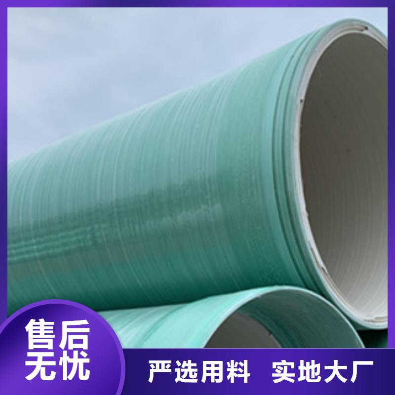 纤维增强抗冲衬塑复合管货源本地制造商