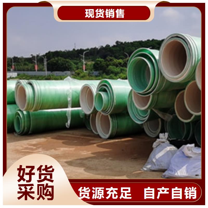 纖維增強(qiáng)雙平壁襯塑復(fù)合管廠家現(xiàn)貨批發(fā)品質(zhì)無(wú)所畏懼