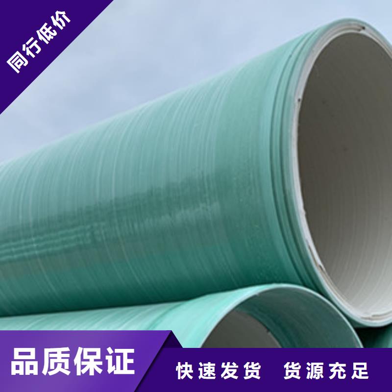 夾砂玻璃鋼電力管批發(fā)廠家貨源48小時(shí)發(fā)貨