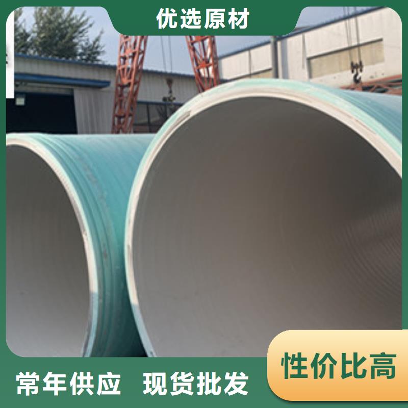硬聚氯乙烯玻璃纖維增強纏繞管廠家批發(fā)細節(jié)決定品質