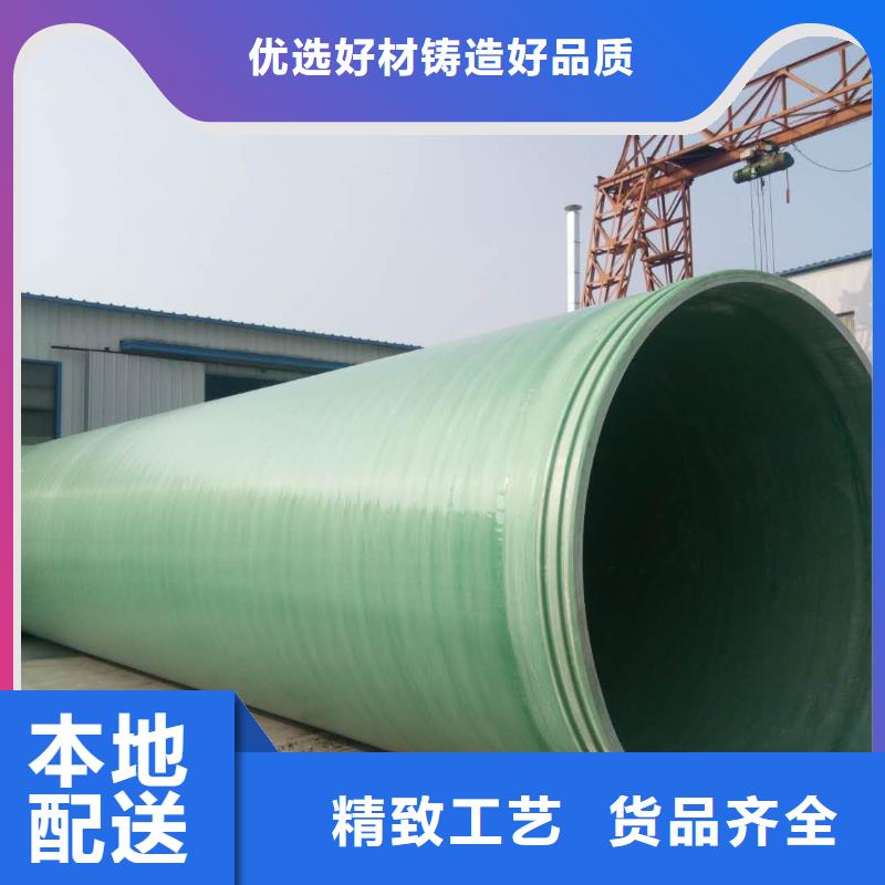 玻璃鋼雨水管道制造廠家同城公司