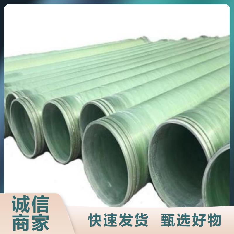 玻璃鋼供水管|卓越服務(wù)用品質(zhì)贏得客戶(hù)信賴(lài)
