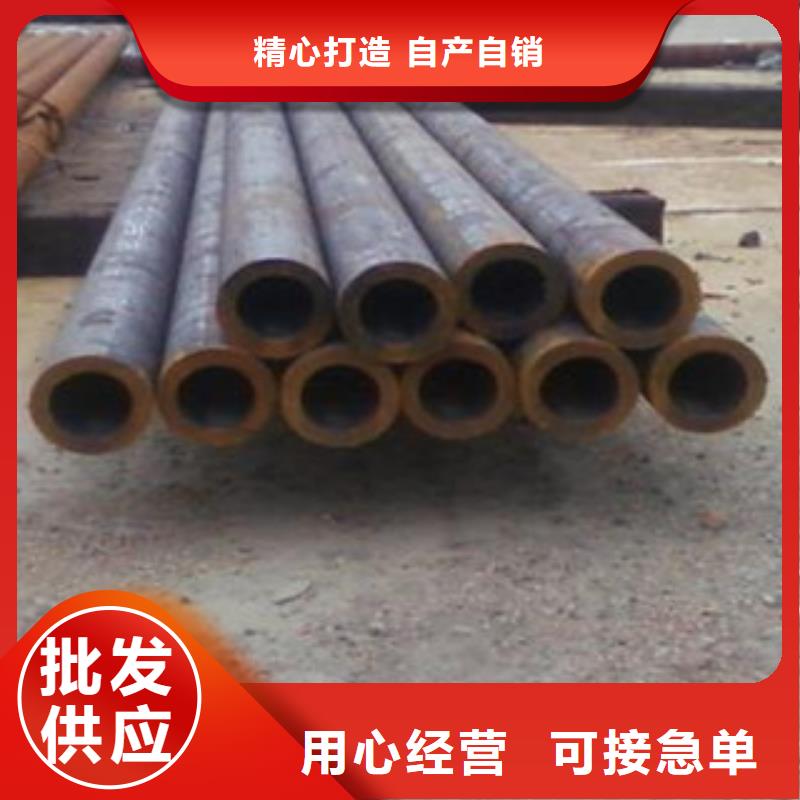 16mn厚壁鋼管零切13963550710庫存齊全廠家直供