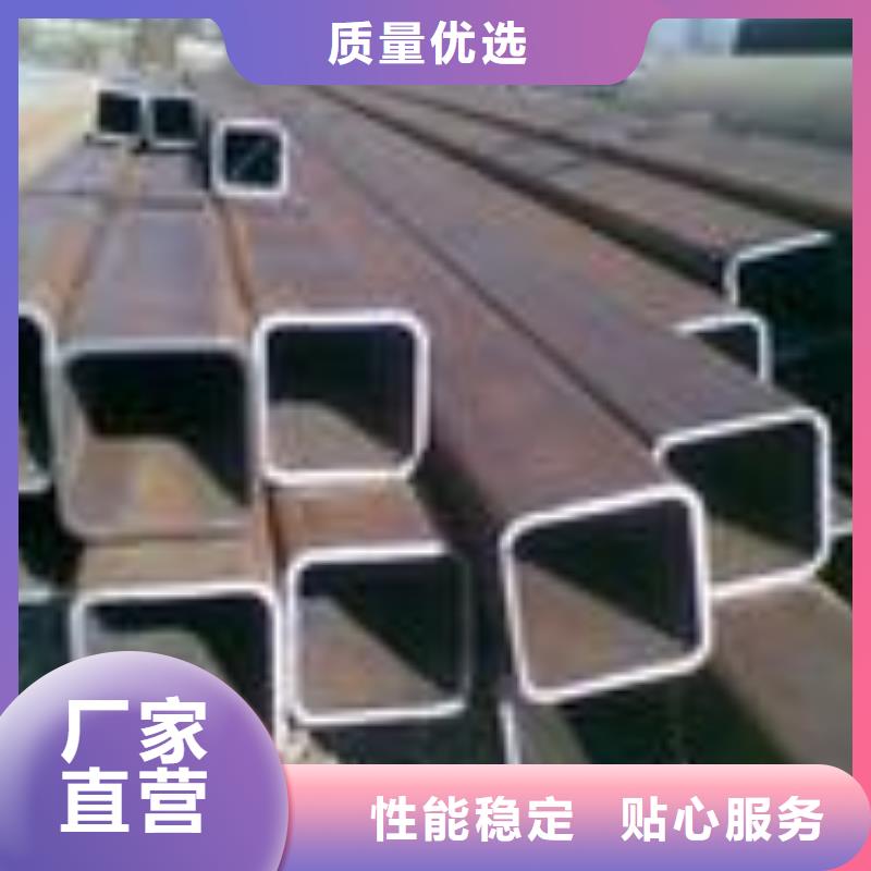 鋼結(jié)構(gòu)方矩管專業(yè)定制量大從優(yōu)