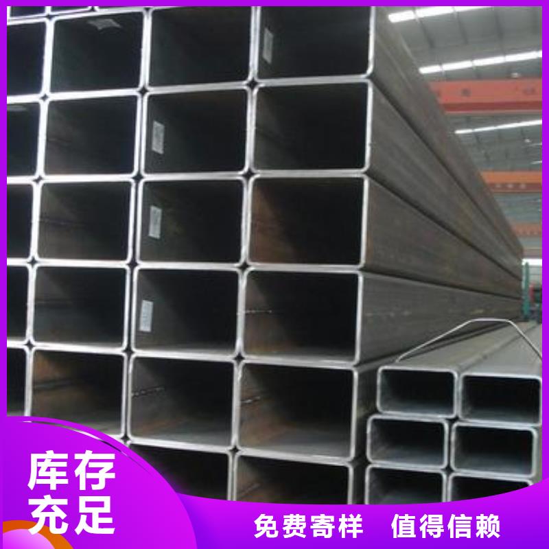 Q355無縫方矩管現(xiàn)貨同城經(jīng)銷商