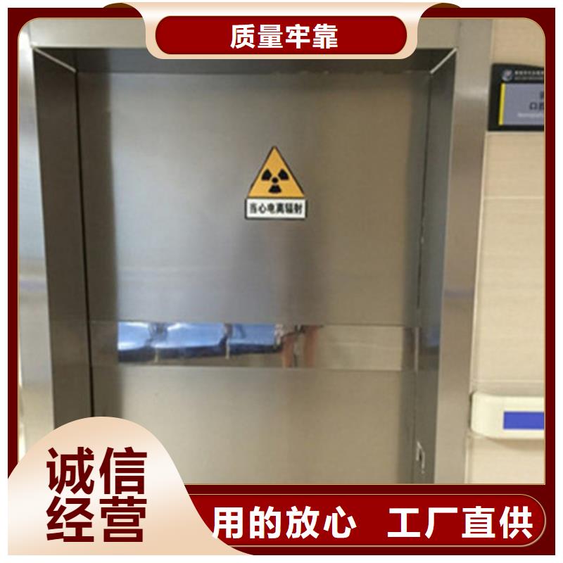 宣城探傷室鉛門用心服務(wù)