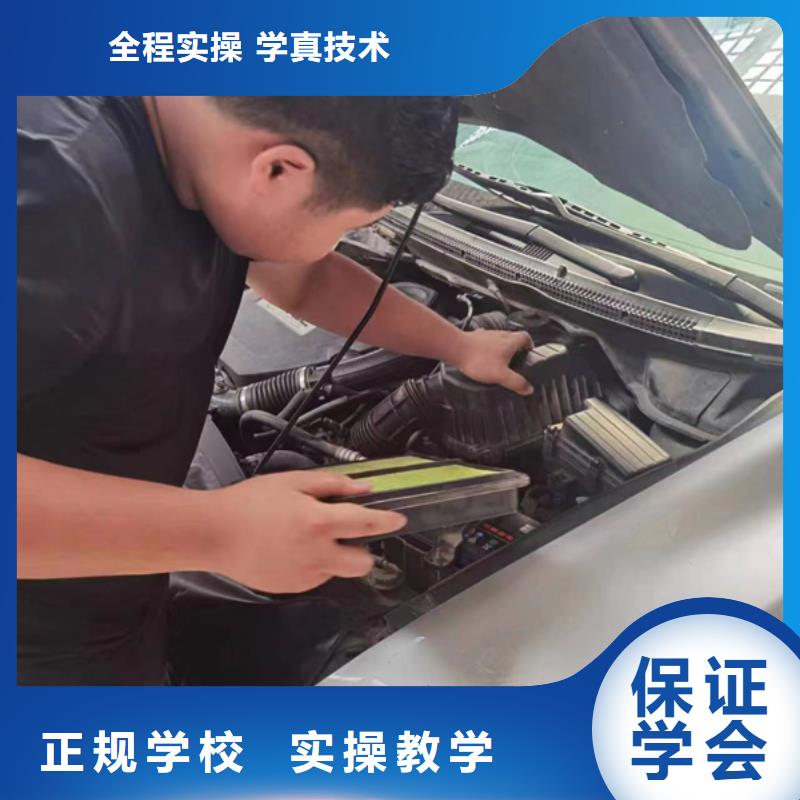 石家莊專業(yè)學(xué)汽車修理的學(xué)校周邊汽車維修學(xué)校哪家好