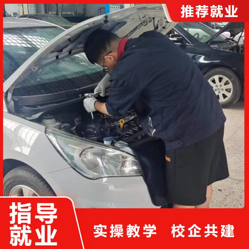 石家莊專業(yè)學(xué)汽車修理的學(xué)校周邊汽車維修學(xué)校哪家好