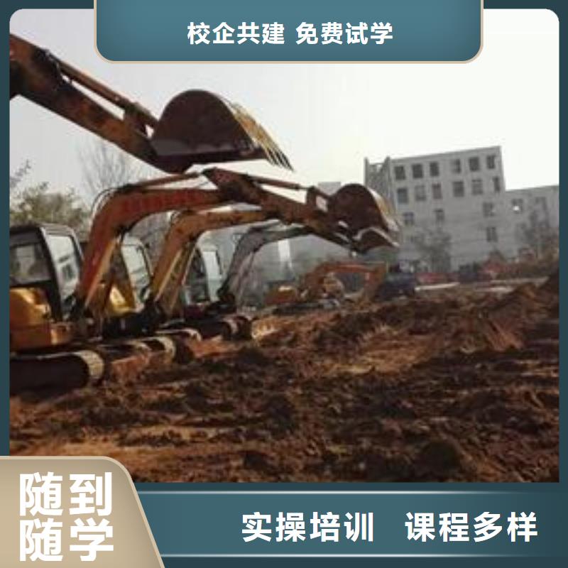 保定安新能學(xué)挖掘機(jī)鐃機(jī)的學(xué)校學(xué)鉤機(jī)要多少時(shí)間能學(xué)會(huì)