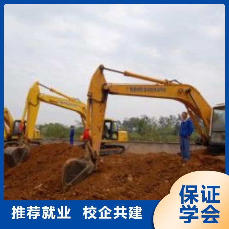 河北省保定市挖掘機(jī)挖鐃機(jī)學(xué)校簡(jiǎn)章哪里能學(xué)裝載機(jī)鏟車證