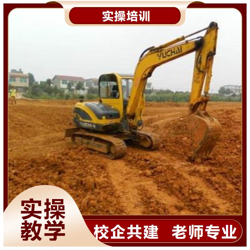 保定市曲阳学挖掘机挖土机报名地址学挖掘机挖沟机技术学校